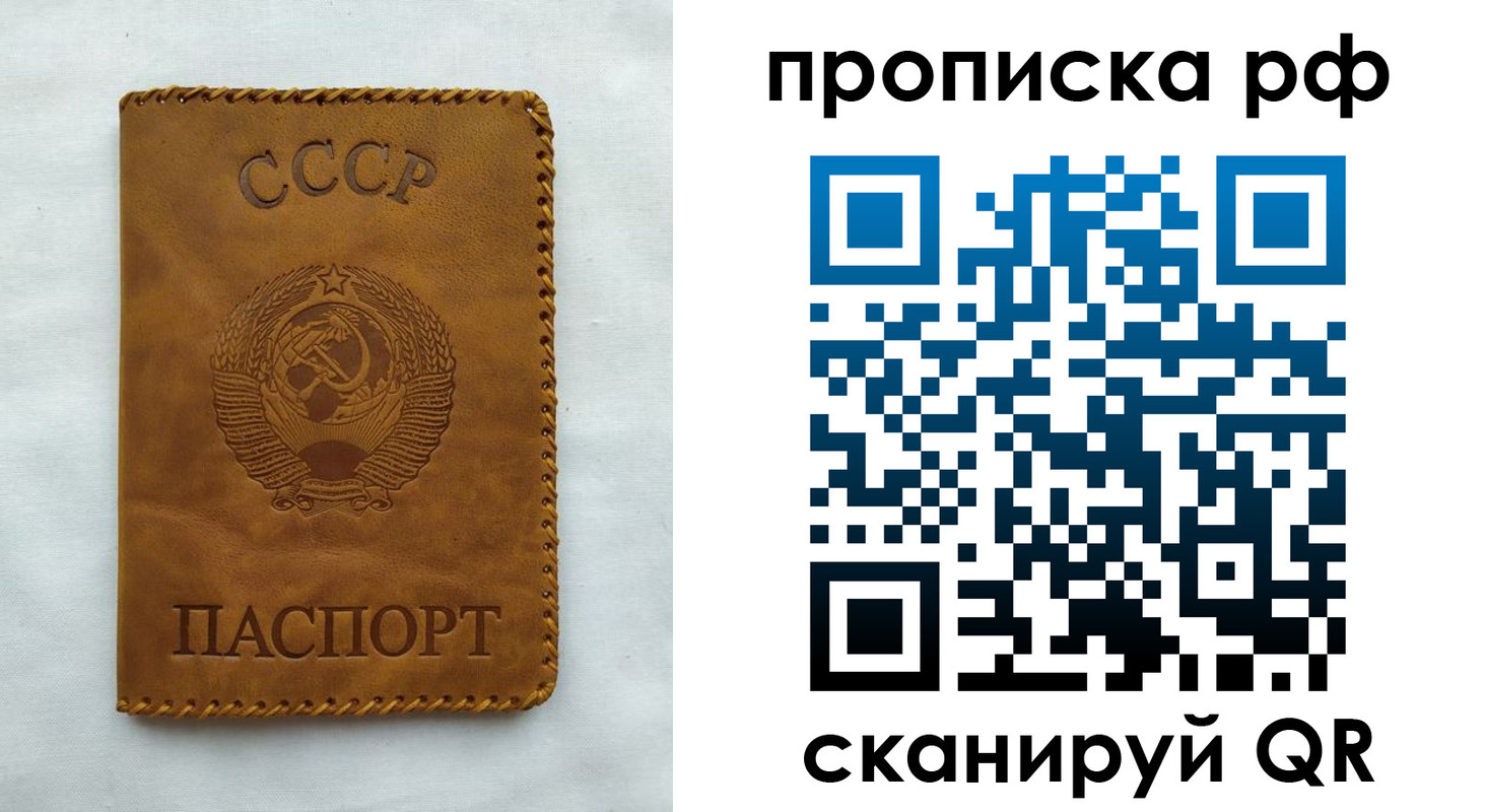 регистрация в Шатуре