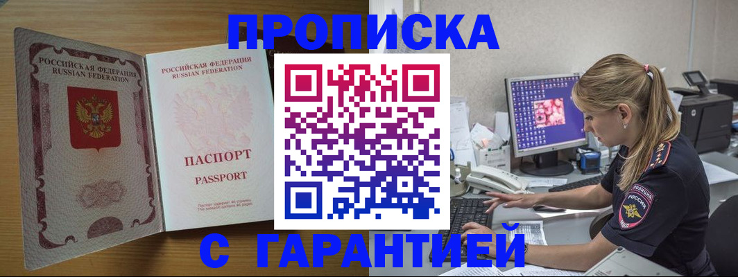 найти адрес прописки в Шатуре