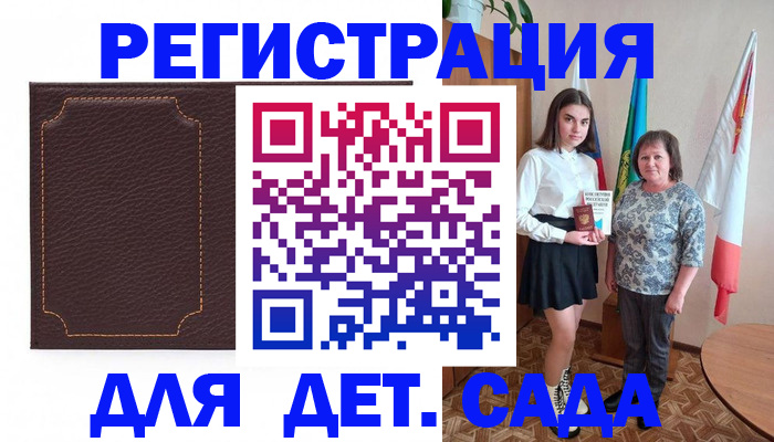 пропишу в квартире в Шатуре